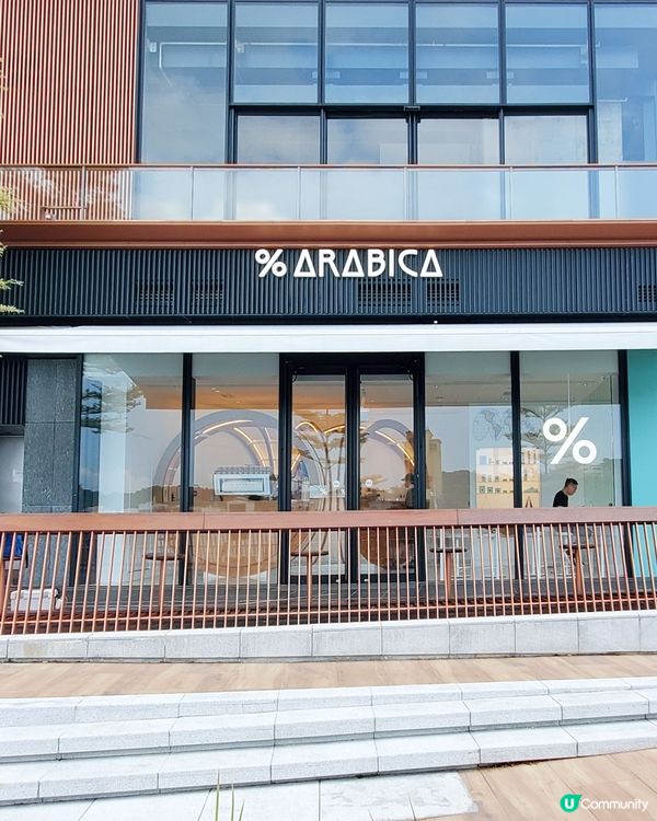 % Arabica (SOHO West)
