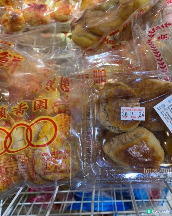 40年老字號「順香園餅家」即將結業