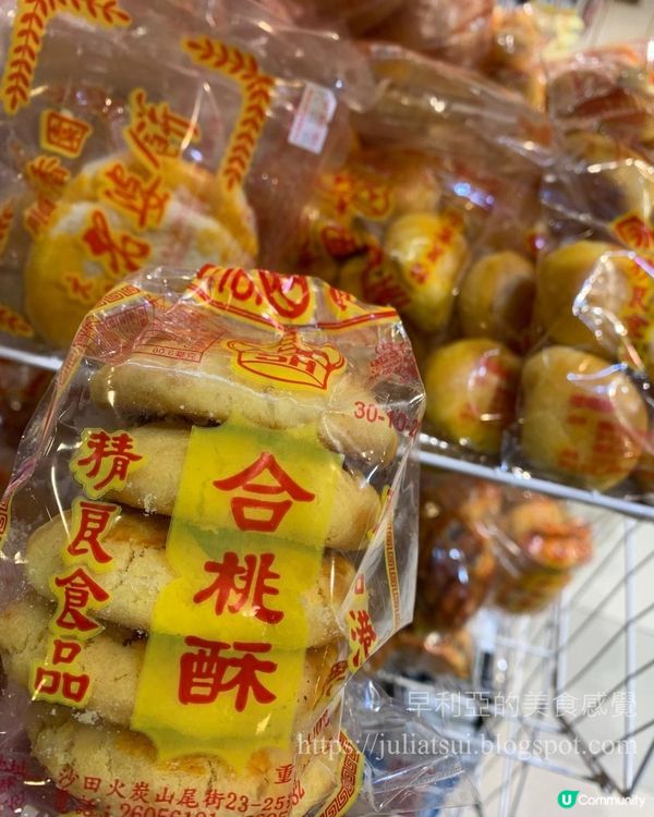 40年老字號「順香園餅家」即將結業