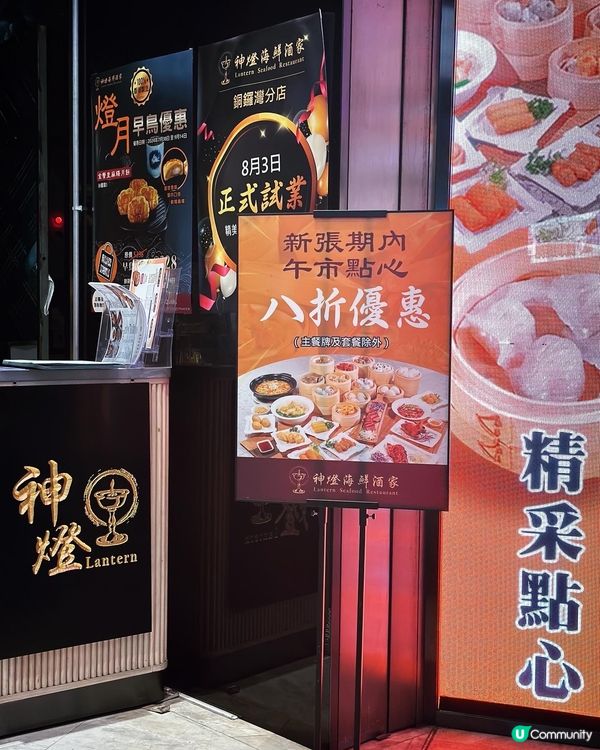 膏蟹炒糯米飯好好食