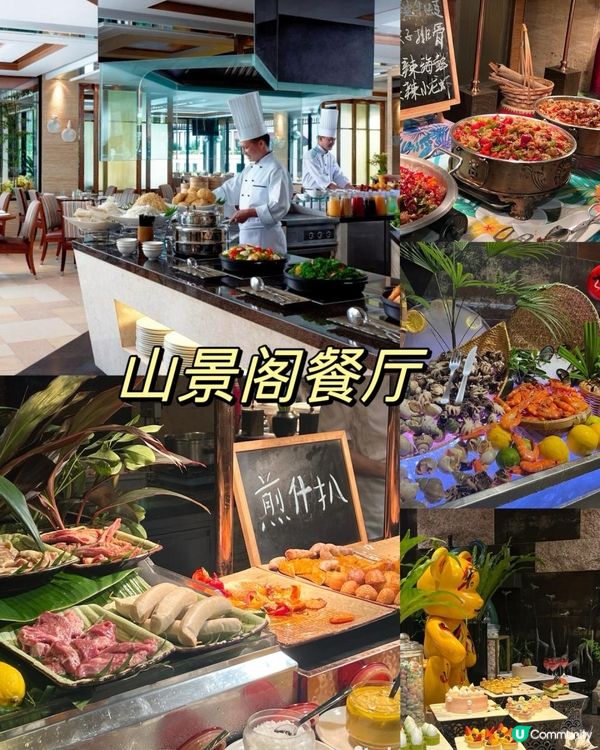 中秋歡聚 5間精選餐廳