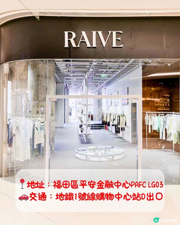 深圳新開5間必買女裝店🛒韓國東大門入貨‼️低至¥89