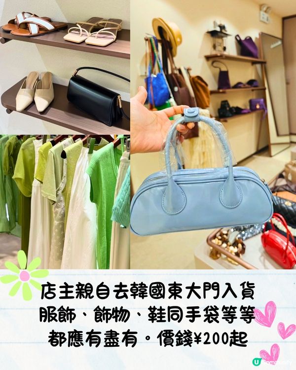 深圳新開5間必買女裝店🛒韓國東大門入貨‼️低至¥89