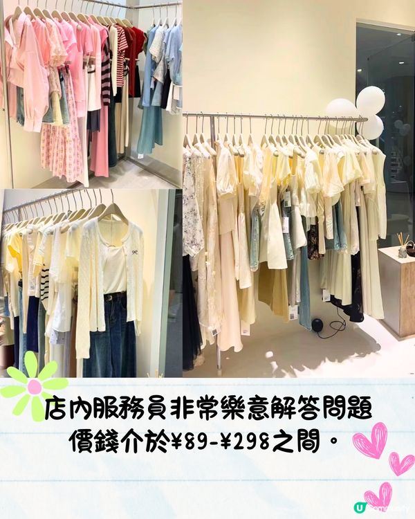 深圳新開5間必買女裝店🛒韓國東大門入貨‼️低至¥89