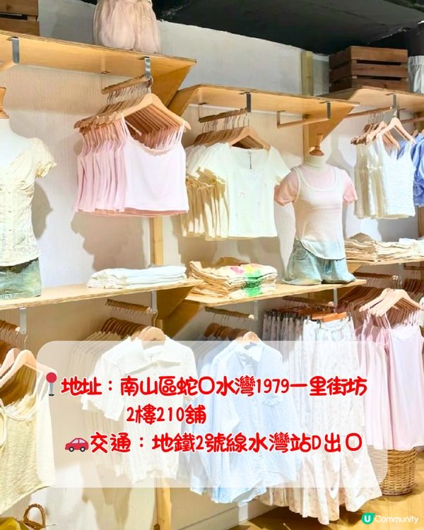 深圳新開5間必買女裝店🛒韓國東大門入貨‼️低至¥89