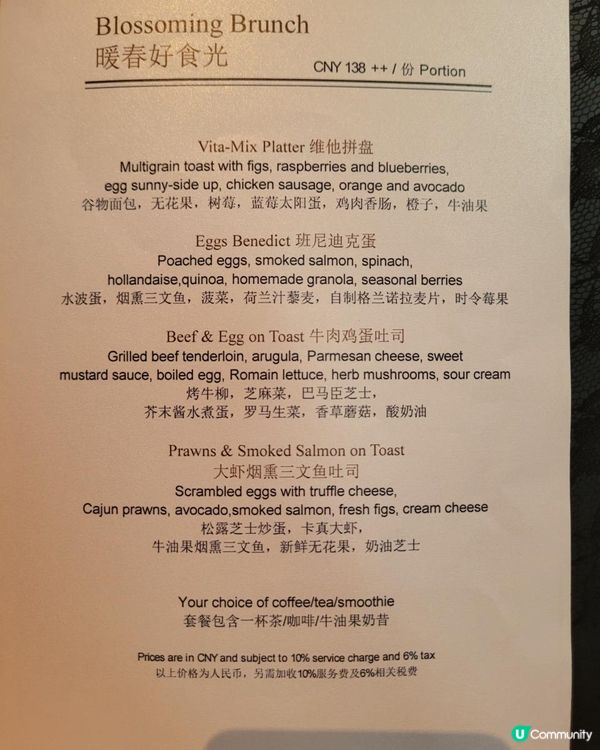 《環迴深圳》午間的Fine Dining @ Palm Court ( 深圳東海朗廷酒店 )