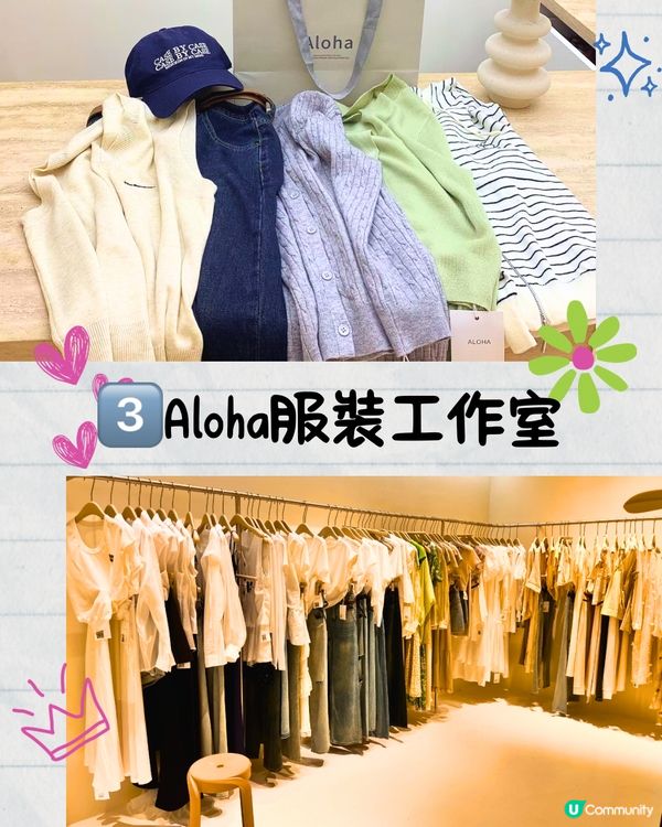 深圳新開5間必買女裝店🛒韓國東大門入貨‼️低至¥89