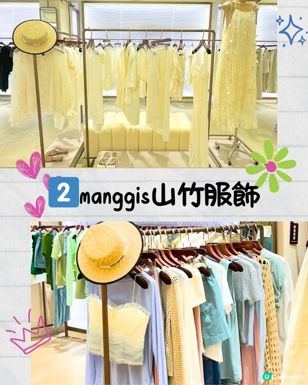 深圳新開5間必買女裝店🛒韓國東大門入貨‼️低至¥89