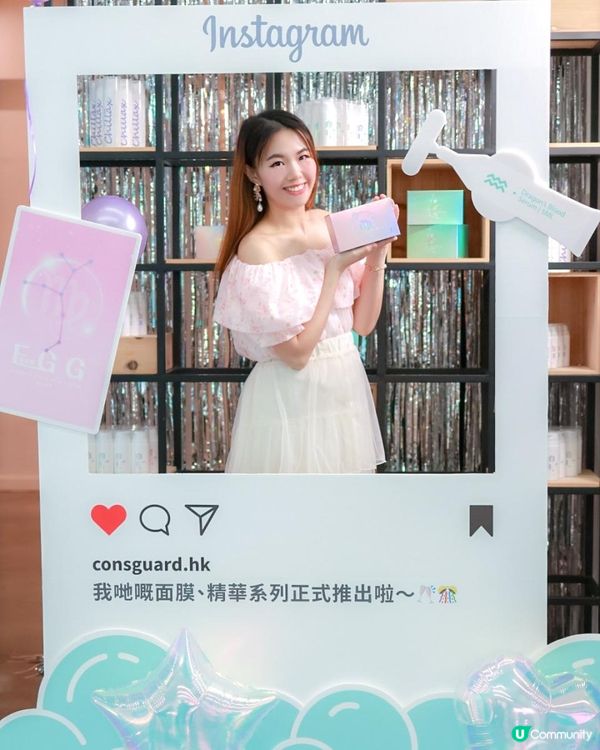 香港本地護膚品牌【Constellions Guardian 日月星辰