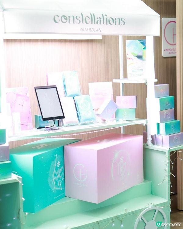 香港本地護膚品牌【Constellions Guardian 日月星辰