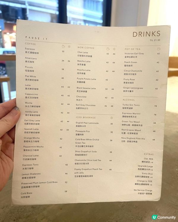 北角【Pause it】超靚拉花熱飲 打卡一流!