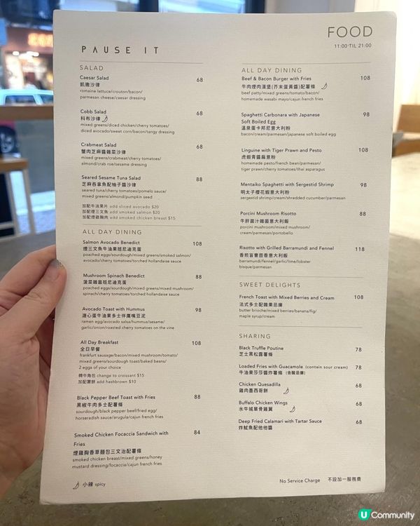 北角【Pause it】超靚拉花熱飲 打卡一流!