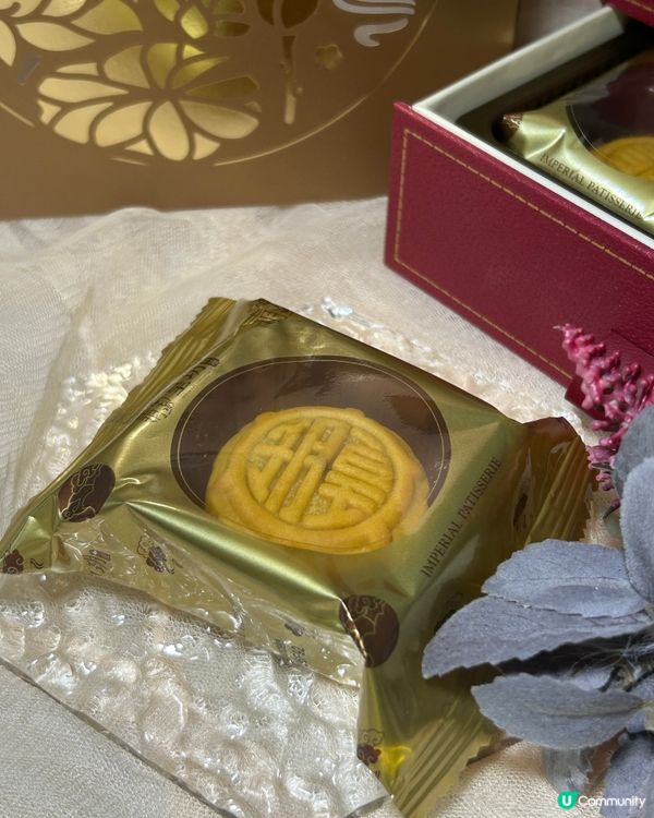 皇玥經典流心雙輝月餅禮盒🎑