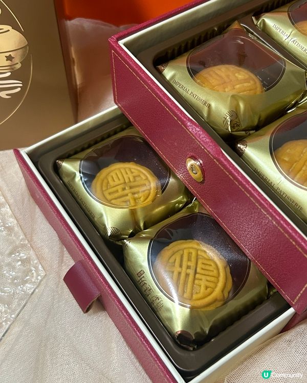 皇玥經典流心雙輝月餅禮盒🎑