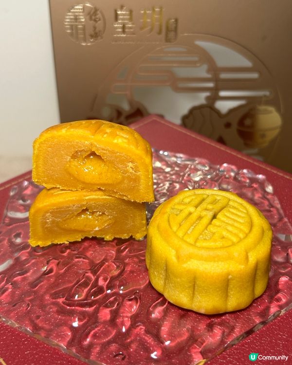 皇玥經典流心雙輝月餅禮盒🎑