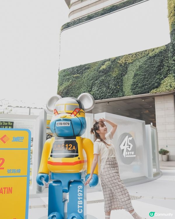 城巴45周年🎉  香港限定聯乘！