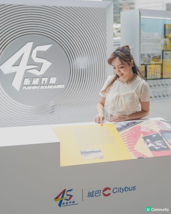城巴45周年🎉  香港限定聯乘！