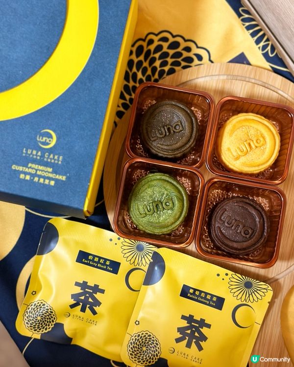 「中秋限定」Luna Cake 奶黃 x麻糬月餅🥮🌕