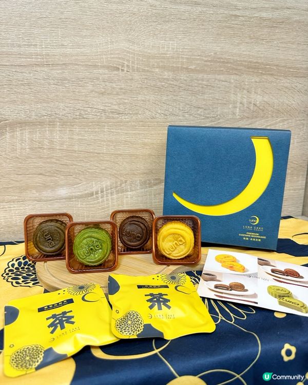 「中秋限定」Luna Cake 奶黃 x麻糬月餅🥮🌕