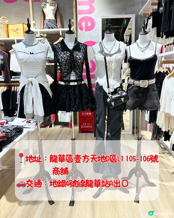 深圳新開5間必買女裝店🛒韓國東大門入貨‼️低至¥89