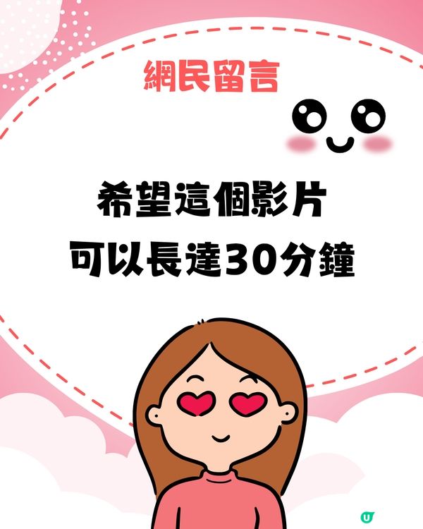 日本超靚仔空少😍神顏迷倒近3千萬人💘超多圖即睇👉🏻