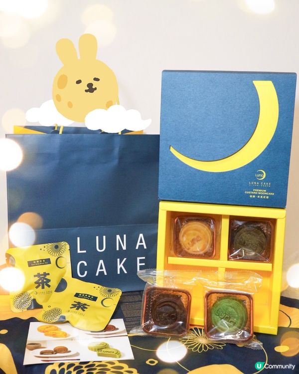 🥮 Luna Cake【奶黃‧月見芝禮】🥮 低至7️⃣5️⃣折！