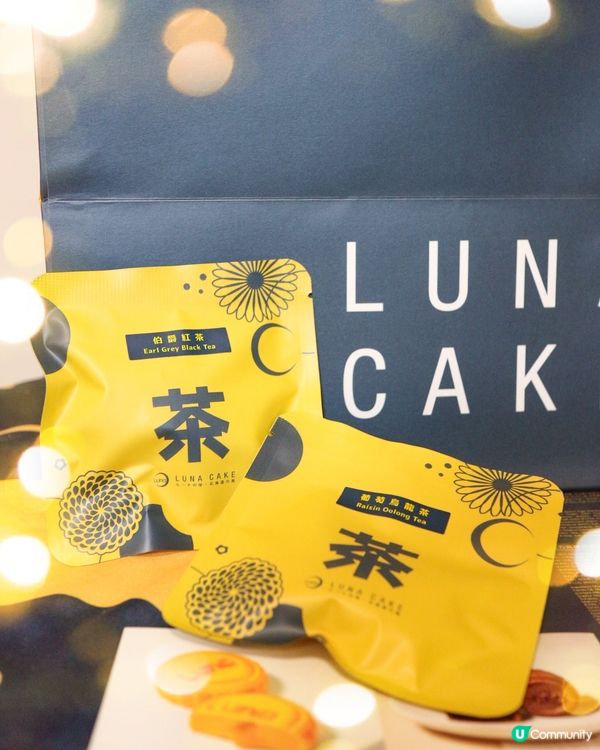 🥮 Luna Cake【奶黃‧月見芝禮】🥮 低至7️⃣5️⃣折！