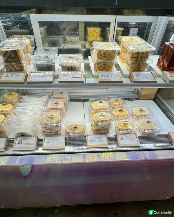 虎穴虎皮蛋糕🍰專門店