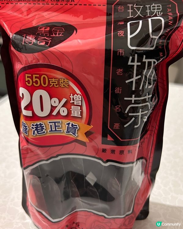 黑金傳奇四物茶