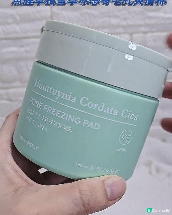 TONYMOLY打造緊緻亮白肌膚