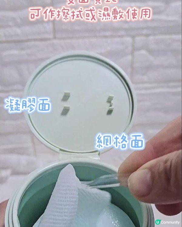 TONYMOLY打造緊緻亮白肌膚