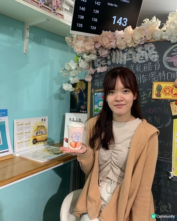 ## 長洲玩樂日☀️🏖️