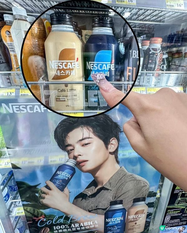 必買車銀優代言雀巢冷萃黑咖啡😍😍