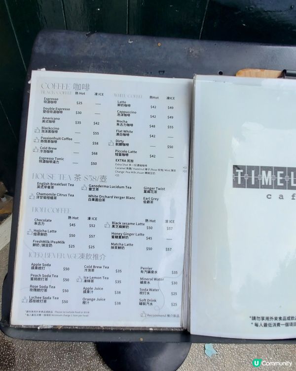 Timeless Cafe 大自然文青打卡Café ☕️
