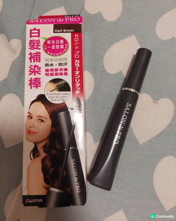 👍👍平靚正之選。。日本白髮補染棒salon de pro