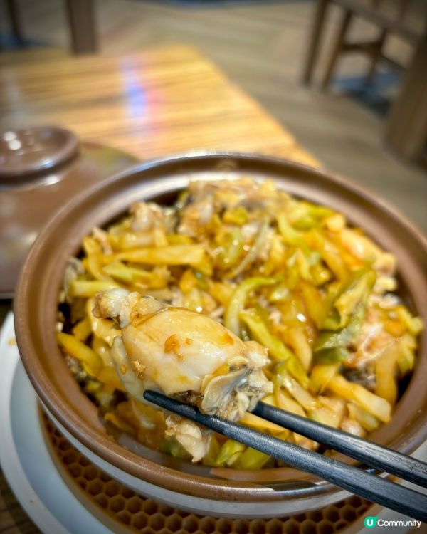 飯焦香脆煲仔飯