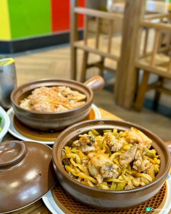 飯焦香脆煲仔飯