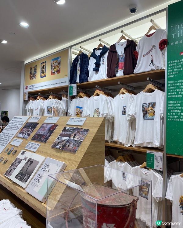 Uniqlo 荃新天地獨家禮遇