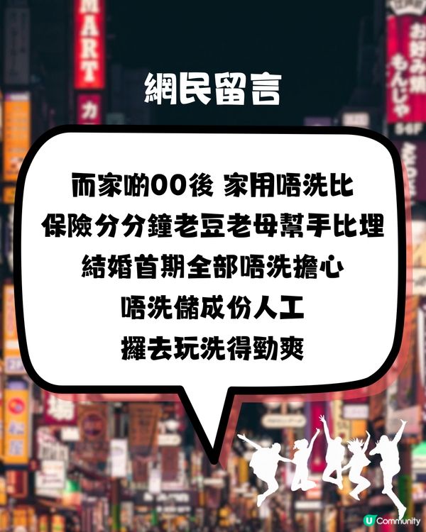 網民問:個個一年飛3,4次日本🇯🇵✈️到底啲錢邊到嚟？🤔