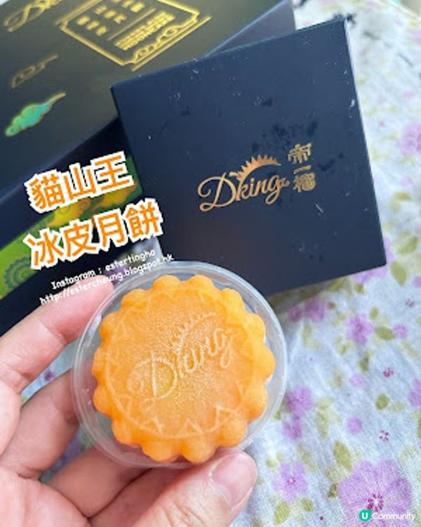 榴槤控 📣 馬來西亞國宴級榴槤品牌 💕帝一榴。榴槤三重奏禮盒