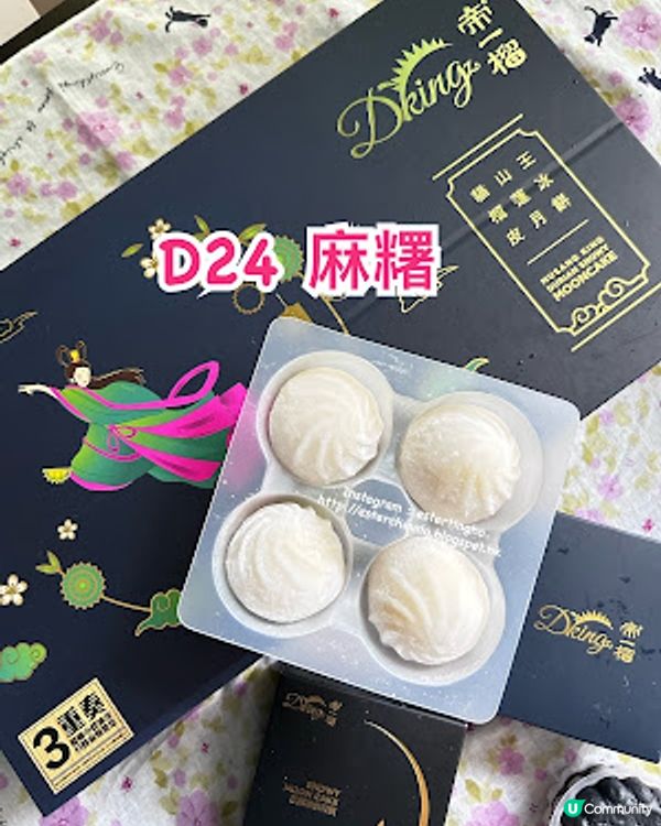 榴槤控 📣 馬來西亞國宴級榴槤品牌 💕帝一榴。榴槤三重奏禮盒
