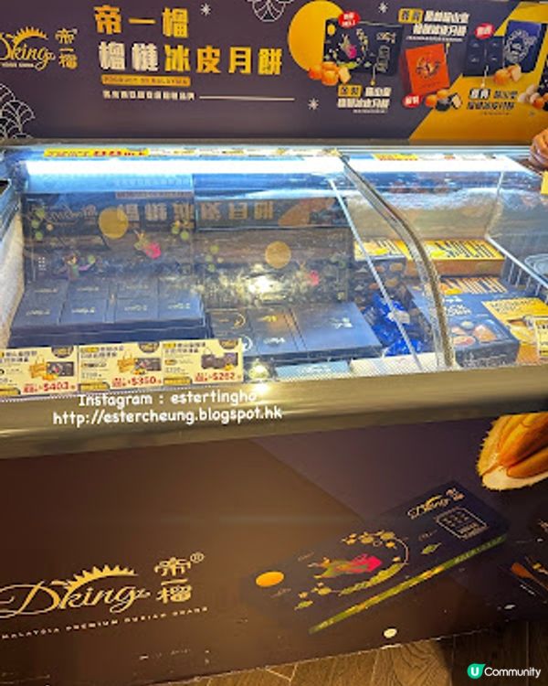 榴槤控 📣 馬來西亞國宴級榴槤品牌 💕帝一榴。榴槤三重奏禮盒