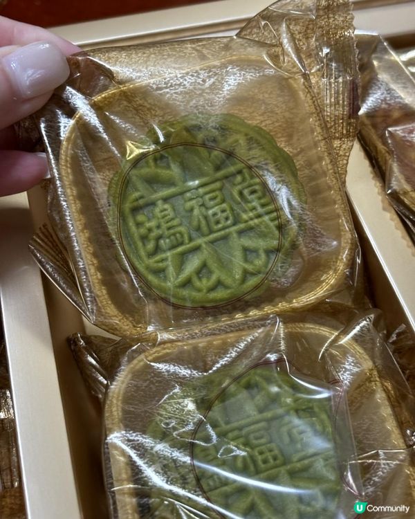 【中秋月餅🥮】有驚喜！香港製造嚐月精品月餅 立體夜燈裝飾🎇