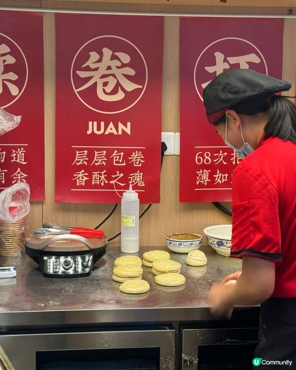 再來一個：肉汁滿滿的牛肉餅（酥小滿牛肉餅）羅滿口岸