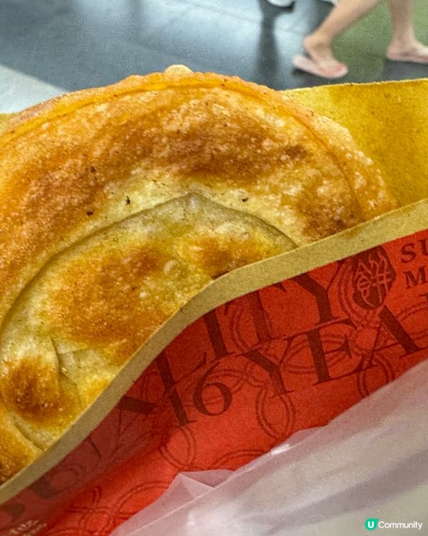 再來一個：肉汁滿滿的牛肉餅（酥小滿牛肉餅）羅滿口岸