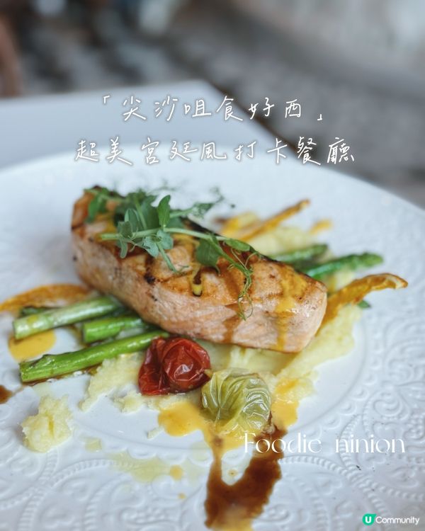 尖沙咀宮廷風打卡餐廳👑姊妹淘必去！