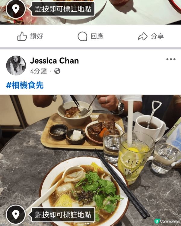 喜歡留港消費，香港都有好多美食，有台式，川菜，西餐美食，?曬...