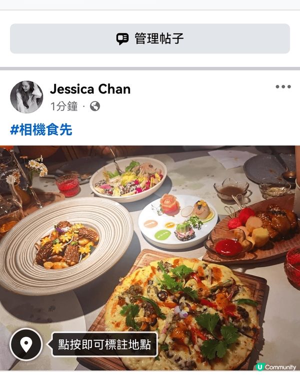 喜歡留港消費，香港都有好多美食，有台式，川菜，西餐美食，?曬...