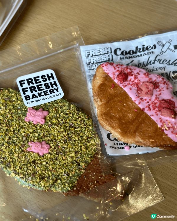 每次經過Fresh Fresh Bakery都會比佢??食物...