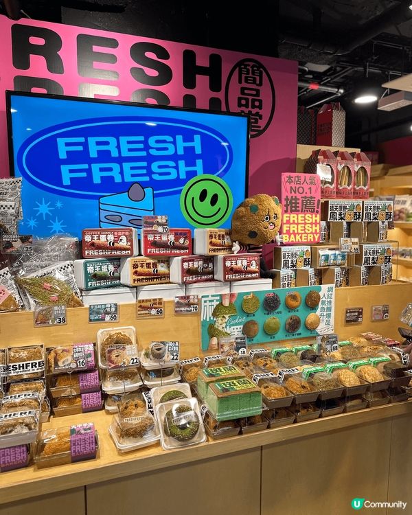 每次經過Fresh Fresh Bakery都會比佢??食物...